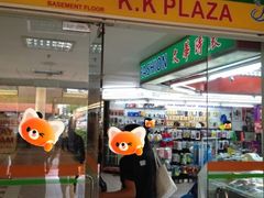 -Servay Hypermarket & Parkwell Departmental Store(SERVAY-KK PLAZA-CUP)