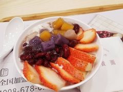 草莓點點芋圆-芋贵圆(日照万达店)