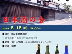 -纹兵卫手打荞麦面日料(虹桥本店)