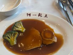 -阿一鲍鱼·20年匠心传承(天河北旗舰店)
