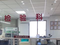 -北京朝阳门中西医结合医院