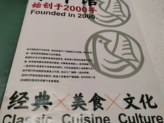 -和平馆·地道港澳茶餐厅(西门口店)