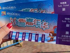 -欢乐水魔方水世界