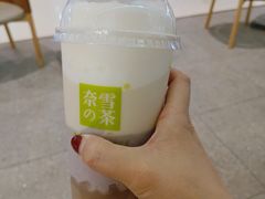 厚厚芋泥宝藏茶-奈雪的茶(石家庄万象城店)