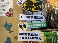 -亚马逊蒸汽活海鲜自助(LCM置汇旭辉广场店)