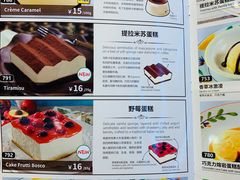 菜单-萨莉亚意式餐厅(浦江万达广场店)