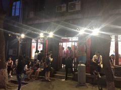 -炒豆合作社(东四总店)