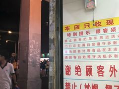 门面-百花传统甜品店(原址店)