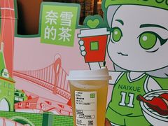 -奈雪的茶(汇一城pure店)