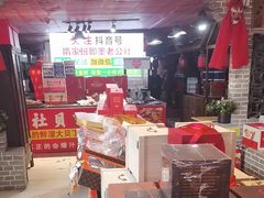 -即墨老公社·海肠捞饭大王(古城店)