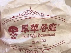 -翠华餐厅(正佳广场店)