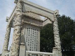 -卢沟桥文化旅游区