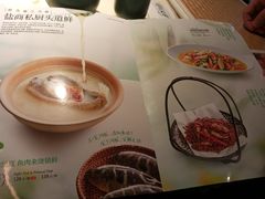 -锦府盐帮·李宅(领展购物广场中关村店)