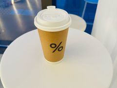 -% Arabica阿拉比卡咖啡(深圳湾万象城店)