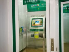 -中国农业银行(无锡分行)