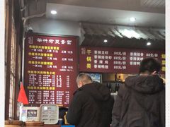 -华兴街煎蛋面(总店)