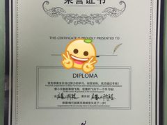 -艺彩童馨舞蹈培训学校(西湖道校区)