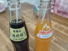 酸梅汤-刘信牛羊肉泡馍小炒(回民街店)
