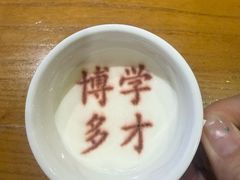 -春满园·邯郸菜发祥地(滏东店)