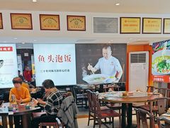 -川流不息·地道川菜·小龙虾(松东路店)