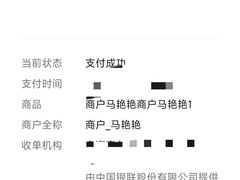 -福州人铭小吃