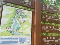 -河南宝泉旅游区
