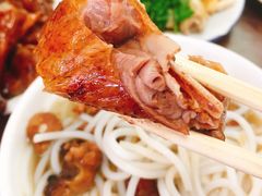-下村新强记烧鹅店
