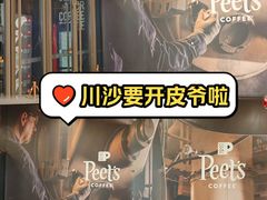 -百联川沙购物中心