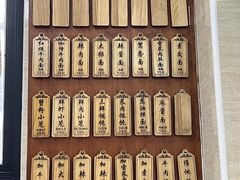-万寿斋(山阴路店)
