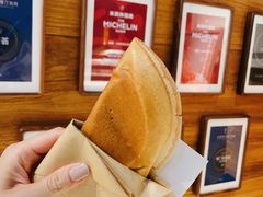花生芝麻白糖蛋烘糕-柴门饭儿(成都太古里店)