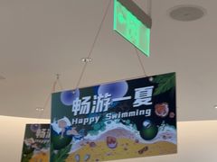 -沃特宝贝亲子游泳中心(壹方中心店)