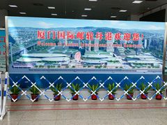 -国际邮轮中心码头(厦鼓码头)