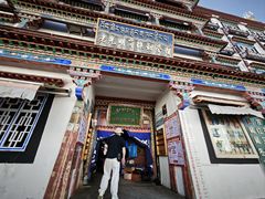 -老光明岗琼甜茶馆
