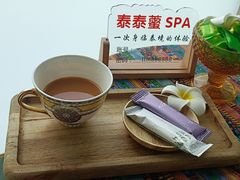 -泰乐道·SPA·按摩·足道(坡子街店)