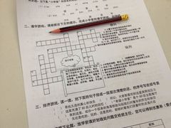 -做了不起的80后