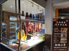 -汕头福合埕牛肉火锅店(花蕾路店)