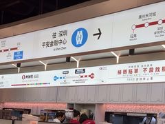 -敏华冰厅(平安金融中心店)
