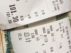 账单-老杨家熟食店