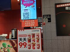 -肯德基(中央公园店)