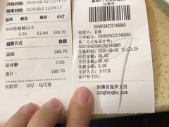 -鑫海汇海鲜烤肉自助(北国商城店)