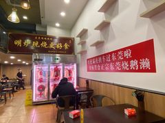 -盛品鲜东莞烧鹅濑粉(杨箕店)