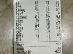 -涿掌柜·涿州宴
