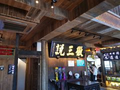 -徽三说·土徽菜·中国徽菜连锁品牌(一中店)