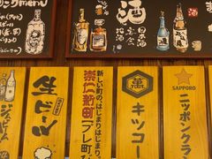 -鸟鹏烧鸟居酒屋(昌岗店)