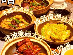 -啫神·广州地标美食(北京路店)