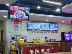 -老陕兄弟(彩虹新城店)