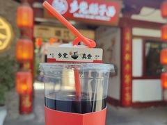 -乡党臊子面(丰庆公园店)