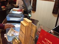 -添好运点心专门店(深水埗店)