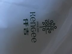 -仟吉KenGee(汪家墩店)