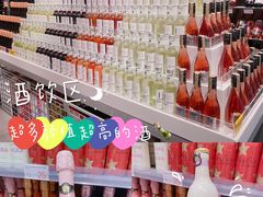 -KKV(深圳kk one 店)